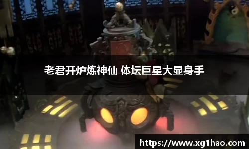 博鱼官方网站
