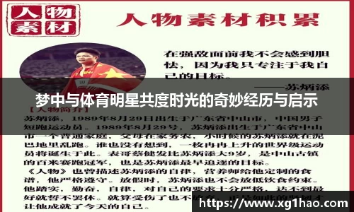 博鱼boyu官方网站