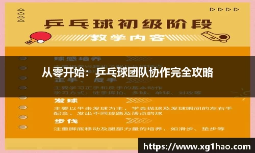 boyu博鱼体育官网