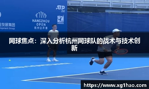 博鱼boyu官方网站