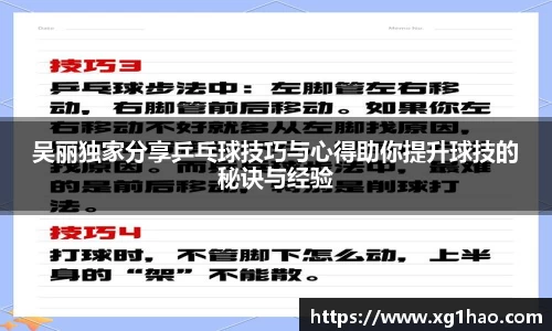 博鱼boyu官方网站