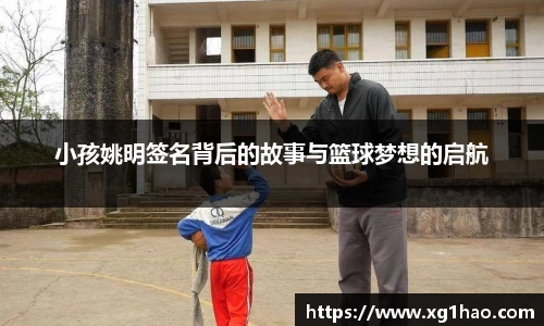 boyu博鱼体育官网
