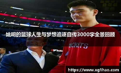 博鱼官方网站