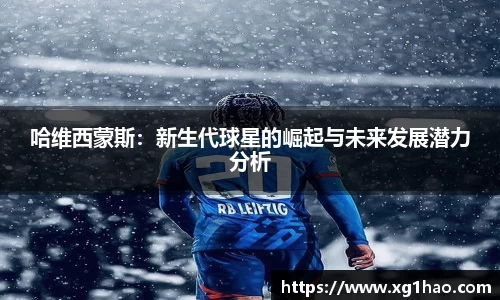 博鱼boyu官方网站