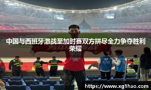 jbo竞博电竞官方网站