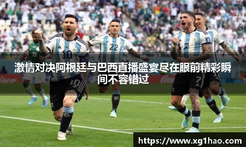 jbo竞博电竞官方网站