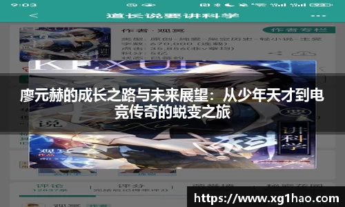 jbo竞博电竞官方网站