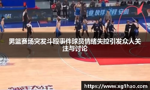 jbo竞博电竞官方网站